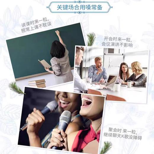 龙角散薄荷草本润喉糖 商品图7