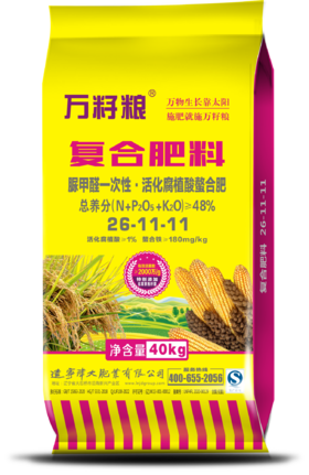 辽宁津大盛源活化腐植酸螯合肥26-11-11/48%/40kg