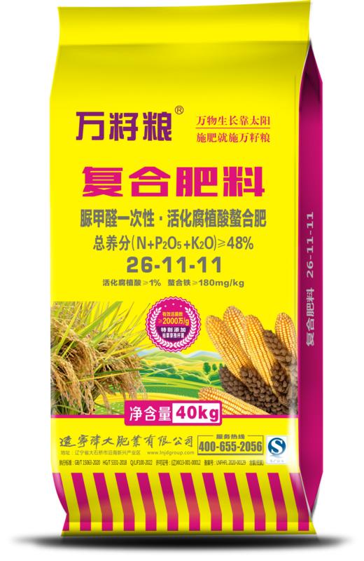 辽宁津大盛源活化腐植酸螯合肥26-11-11/48%/40kg 商品图0