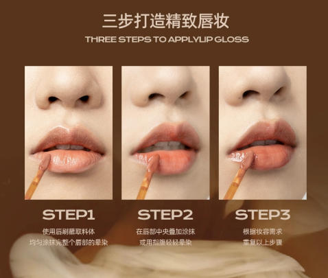 Mistine蜜丝婷奶咖唇釉镜面水光口红裸色系成膜 商品图6