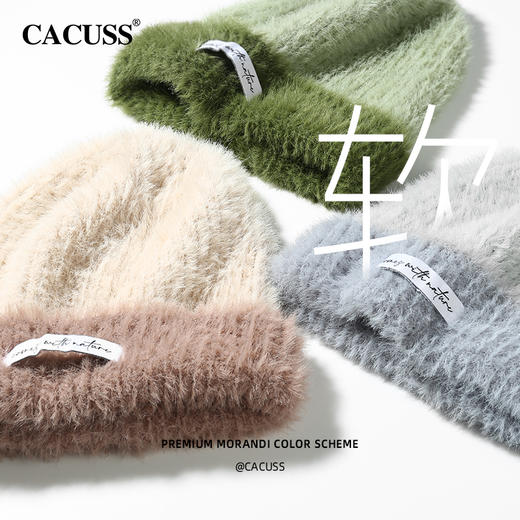 CACUSS 多巴胺针织保暖堆堆帽 ZZ230486 商品图14