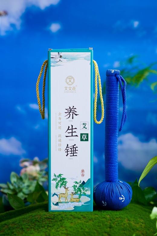 艾草养生锤	【颜色随机】22cm    12.26 商品图2