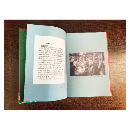 河山传 贾平凹新书作品 入选新时代文学攀登计划 全新城市题材长篇秀小说 商品图3