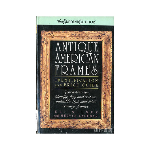 Antique American Frames: Identification and Price Guide/美国古董镜框：鉴定和价格指南 商品图0