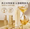 艾思诺娜焕润健肤水150ml（新） 商品缩略图0