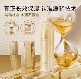 艾思诺娜焕润健肤水150ml（新）