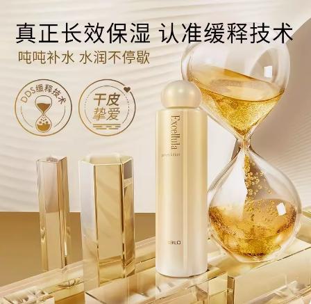 艾思诺娜焕润健肤水150ml（新） 商品图0