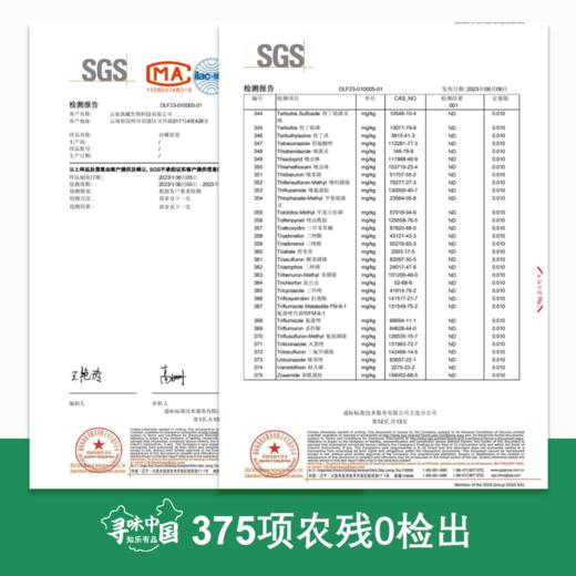 【200积分兑换】沙棘原浆1份（50ml*10只/盒*2盒） 商品图1