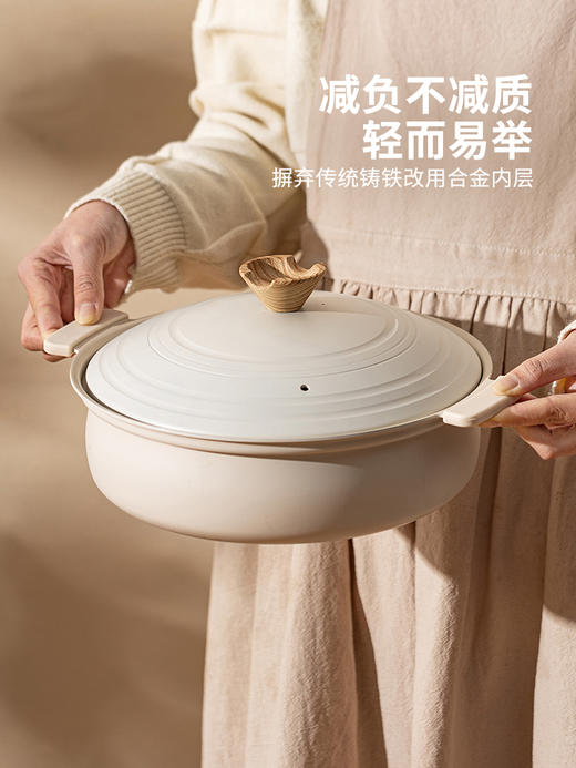 摩登主妇双耳汤锅家用燃气电磁炉煲汤煮粥专用炖锅火锅煮锅泡面锅 商品图2