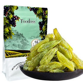 【Toodoss绿香妃葡萄干】肉厚甜糯，香甜无籽