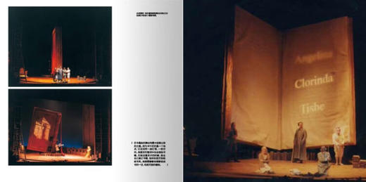 时空工匠之梦 商品图3