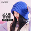 CACUSS 多巴胺针织保暖堆堆帽 ZZ230486 商品缩略图1