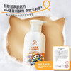 十月小天使 儿童萌宠沐浴露 400g/个 30161 商品缩略图2