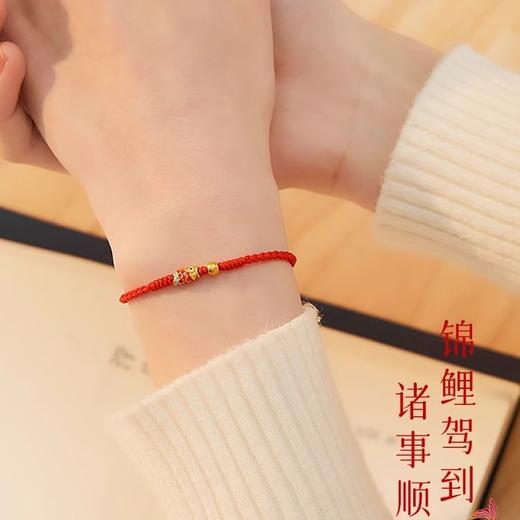 上岸锦鲤【本命年红绳手链】女生编织绳 手绳脚链 情侣礼物 商品图1