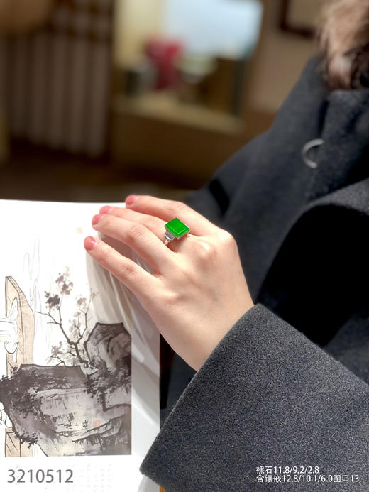 老坑帝王绿无事牌戒指【3210512】具体价格微信咨询 商品图4