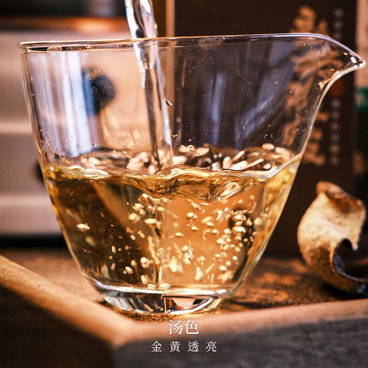 【敬序堂】（5年）茶坑（绿色）新会陈皮（品鉴装）15g 商品图3