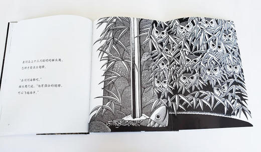 猫和鱼去追浪（爱心树童书） 商品图4