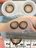 【大直径】Sheepcon-肉桂可可-14.5mm【年抛 度数0-1000度 含525/575】 商品缩略图1