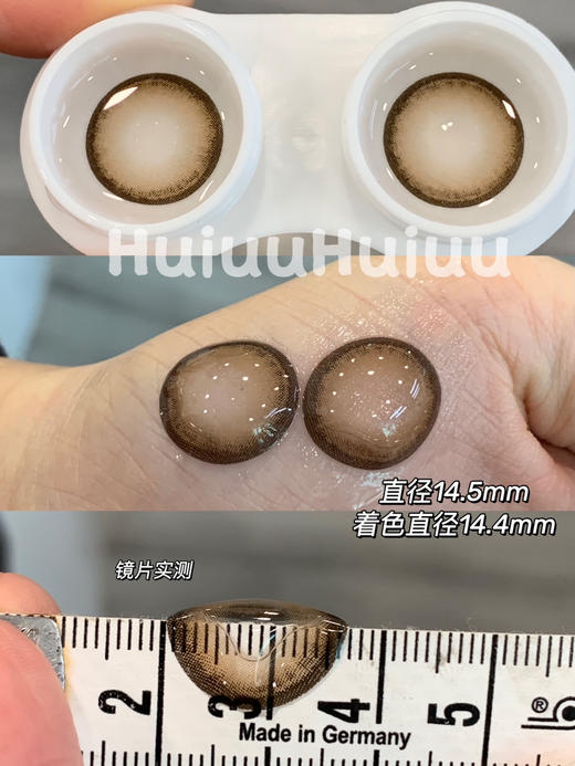 【大直径】Sheepcon-肉桂可可-14.5mm【年抛 度数0-1000度 含525/575】 商品图1