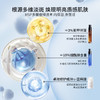 丽舒丹早胺晚氨亮肤保湿10%烟酰胺氨甲环酸壬二酸精华液均匀肤色暗沉套组 商品缩略图2