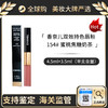 【保税仓】CHANEL/香奈儿双头唇釉4.5ML+3.5ML #174 #154 商品缩略图0