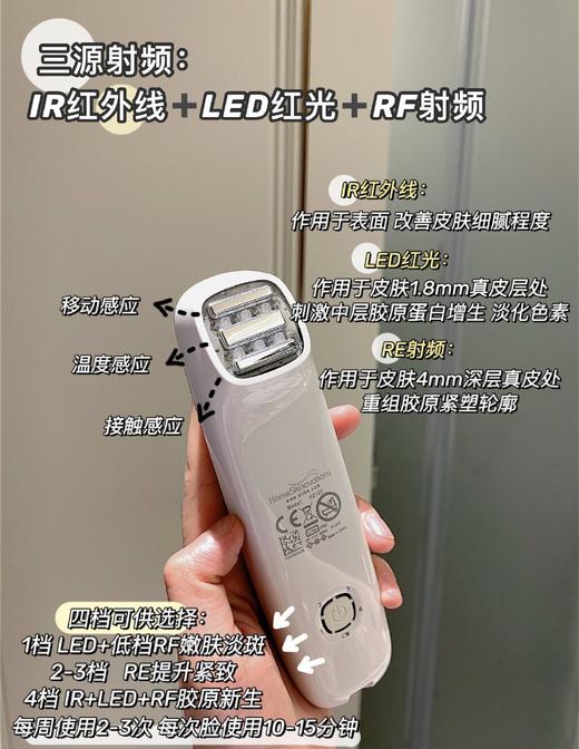 【12.24 王炸割肉价】Silkn丝可FacetiteZ Pro以色列新品射频美容仪脸部提拉紧致 商品图3