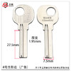 4号方形右激光刻字广告（100条起拍） 商品缩略图0