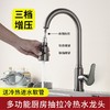 6309亚刻抽拉菜盆龙头-枪灰 商品缩略图0