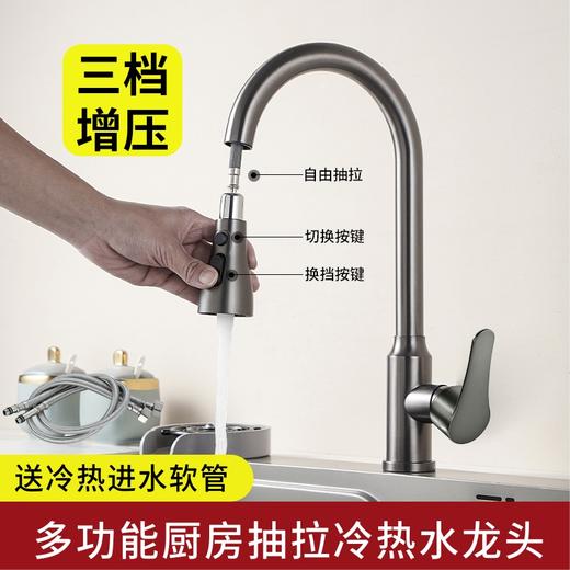 6309亚刻抽拉菜盆龙头-枪灰 商品图0