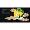生肖家族一起玩 双语版(全4册) 商品缩略图1