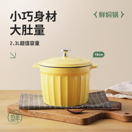 kimscook黄珐琅锅铸铁锅家用燃气砂锅炖汤锅搪瓷煲汤锅电磁炉煮锅 商品图1