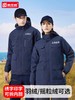 羽绒工作服冬季棉服可拆卸冲锋衣加绒加厚三合一工服上衣外套定制 商品缩略图0