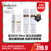 【12.24 王炸割肉价】Sisley希思黎抗皱御致淡纹精华乳5ML+紧肤精华乳5ml（限24.6） 商品缩略图0