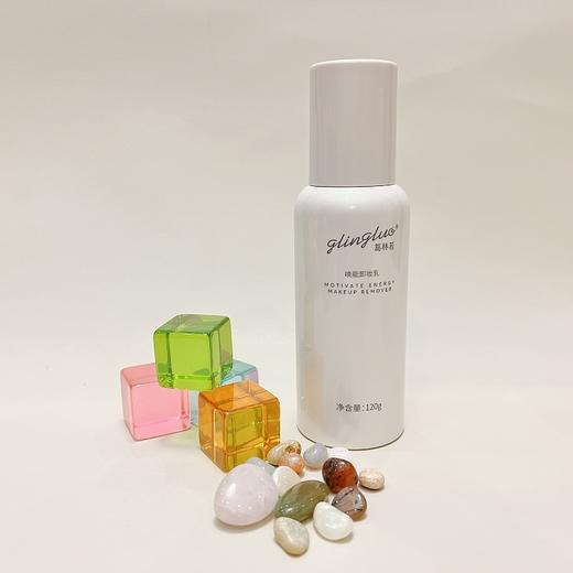 葛林若有益菌卸妆乳120g唤能卸妆乳深层卸妆温和不伤肤罗丽芬 商品图3