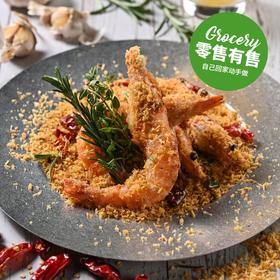 避风塘斑节虾 Fried Giant Tiger Prawn with Dry Spicy and Garlic