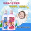韩国进口啵乐乐宝露露儿童漱口水6岁以上防蛀水果味300ml 商品缩略图2