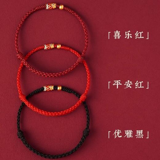 上岸锦鲤【本命年红绳手链】女生编织绳 手绳脚链 情侣礼物 商品图3