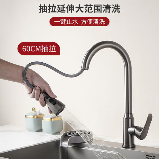 7713慕尼黑厨房龙头-枪灰 商品图3