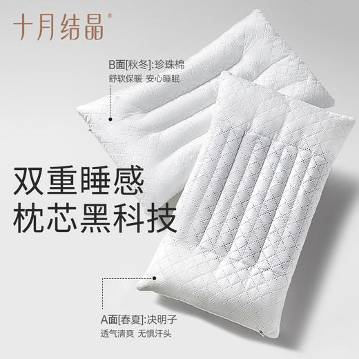 儿童枕头宝宝1-2-3-4岁决明子婴儿枕四季透气a类 商品图2