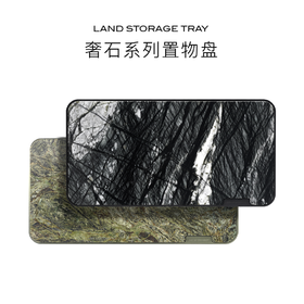 沏派 · 着陆奢石系列置物盘-干泡茶台咖啡手冲台收纳盘茶盘