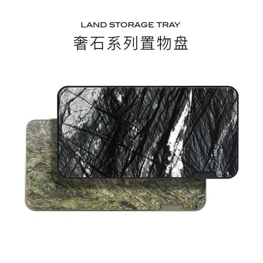沏派 · 着陆奢石系列置物盘-干泡茶台咖啡手冲台收纳盘茶盘 商品图0