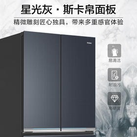 博悦系列旗舰款-海尔570升法式四门多门冰箱 全空间保鲜超薄零距离自由嵌入式干湿分储底置恒温保鲜博悦系列旗舰款冰箱 570L星光灰+超薄零嵌式+全空间保鲜+EPP超净