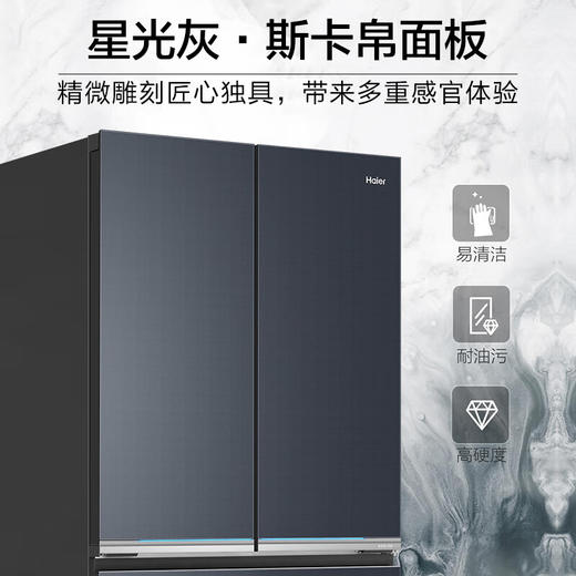 博悦系列旗舰款-海尔570升法式四门多门冰箱 全空间保鲜超薄零距离自由嵌入式干湿分储底置恒温保鲜博悦系列旗舰款冰箱 570L星光灰+超薄零嵌式+全空间保鲜+EPP超净 商品图0