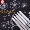 日本樱花高光笔 1支 白笔漫画高光笔金色银色画画手绘黑底写白字白色勾线笔动漫设计白线笔绘画 商品缩略图0