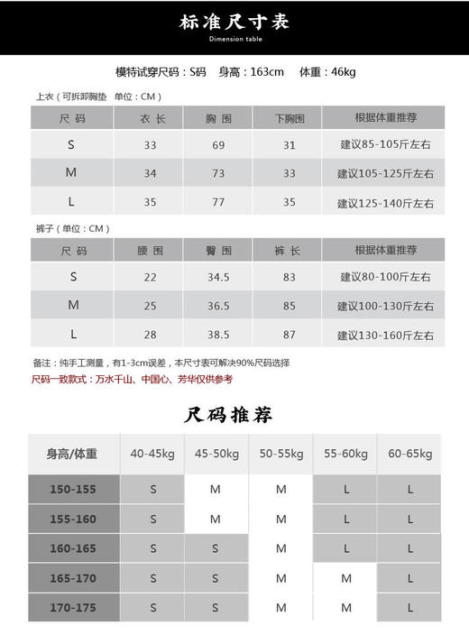 壁虎瑜伽【龙行天下-裤子】限量款印花瑜伽9分裤【可定制】（标准码）【2024年1月8日发货】 商品图1