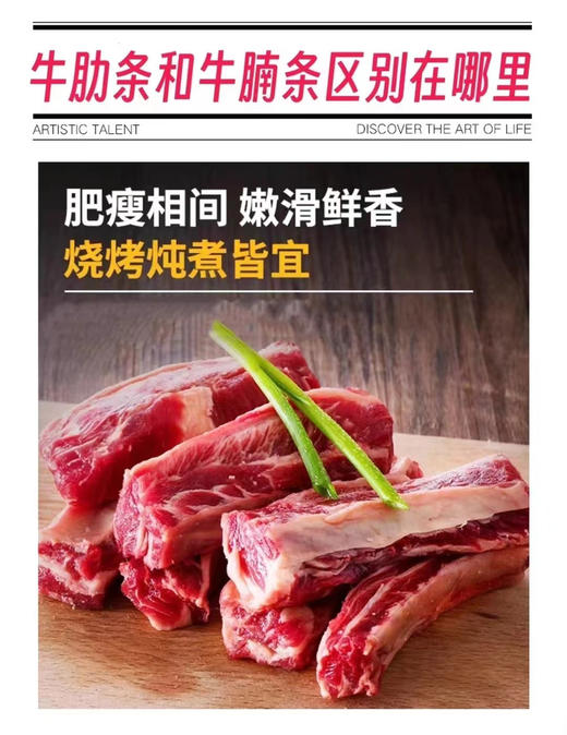 黑牛谷饲牛肋条 商品图4