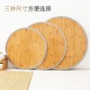 饺子托盘包饺子神器家用饺子盘竹制饺子帘饺子盘包饺子工具 商品缩略图2