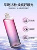 海昌洗眼液100ml双倍维生素滋养修护型 商品缩略图1