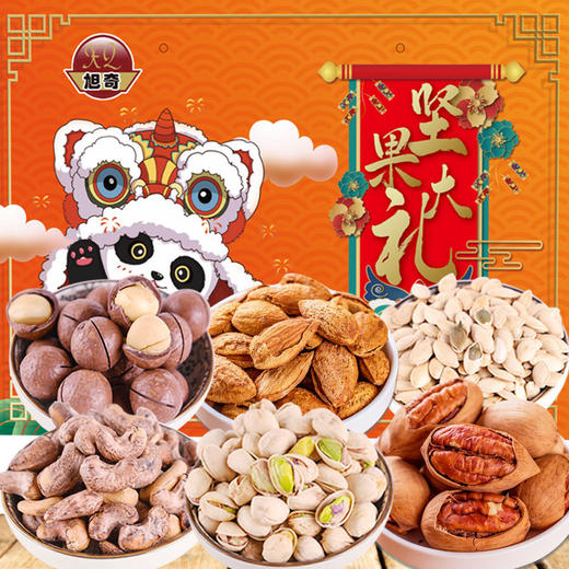 【送礼礼盒装！休闲坚果小零食】坚果礼盒零食年货食品散装混合干果炒货坚果大礼包组合伴手礼 商品图0