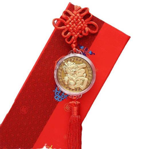 2025龙年【纪念币汽车挂饰】家居挂件 中国结流苏 金箔车挂 商品图4